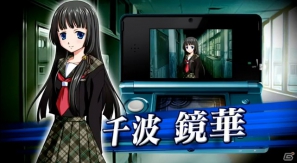 3DS「脱出アドベンチャー 旧校舎の少女」8月1日配信決定！公式サイトオープン＆体験版の配信がスタートの画像27