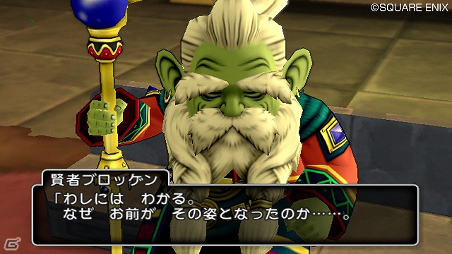 Wii/Wii U「ドラゴンクエストX　目覚めし五つの種族　オンライン」5種族の中で特に高度な文明を持つドワーフたちの故郷「ドワチャッカ大陸」を紹介！の画像10
