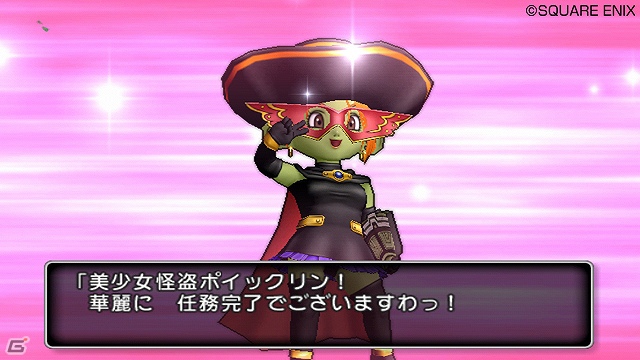 Wii/Wii U「ドラゴンクエストX　目覚めし五つの種族　オンライン」5種族の中で特に高度な文明を持つドワーフたちの故郷「ドワチャッカ大陸」を紹介！の画像13