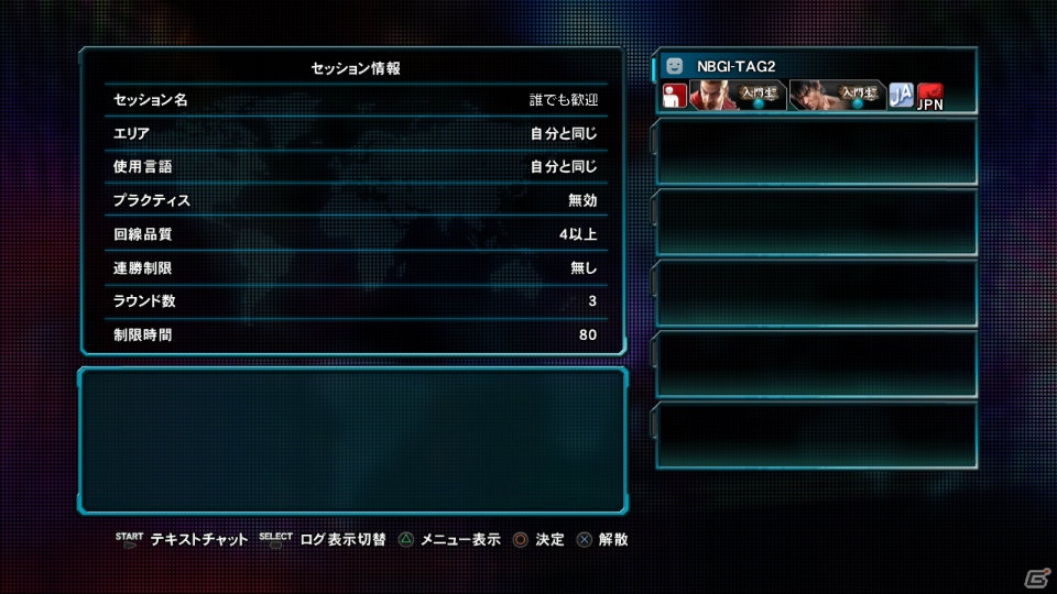 PS3/Xbox 360「鉄拳タッグトーナメント2」新たに判明した収録キャラクター＆ステージを紹介！新機能搭載のオンラインモードの概要も明らかにの画像21