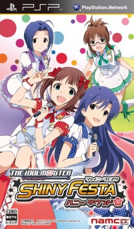 PSP「アイドルマスター シャイニーフェスタ」では曲ごとに2種類のミュージッククリップが楽しめる！描き下ろしアニメイラストのパッケージデザインも公開の画像21
