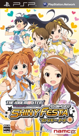 PSP「アイドルマスター シャイニーフェスタ」では曲ごとに2種類のミュージッククリップが楽しめる！描き下ろしアニメイラストのパッケージデザインも公開の画像22