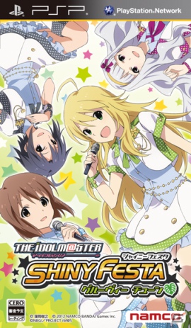 PSP「アイドルマスター シャイニーフェスタ」では曲ごとに2種類のミュージッククリップが楽しめる！描き下ろしアニメイラストのパッケージデザインも公開の画像23
