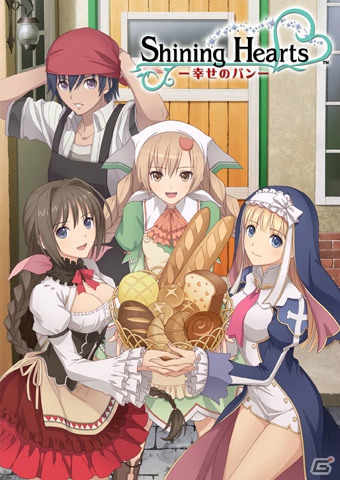 「セガにゅ～NaVi」にて、アニメ「シャイニング・ハーツ ～幸せのパン～ 第1巻」Blu-ray＆DVD発売記念キャンペーンがスタートの画像1