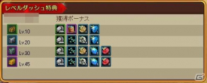 「熱戦！武将オールスターズ」7月26日よりFacebookで配信開始の画像4