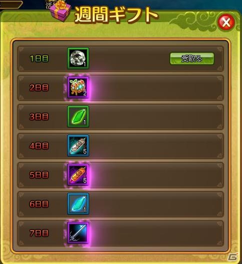 「熱戦！武将オールスターズ」7月26日よりFacebookで配信開始の画像3