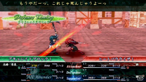 PSP「聖なるかな ―オリハルコンの名の下に―」追加ミッションを収録したダウンロード版が配信開始の画像5