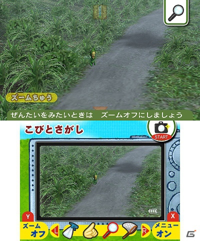 3DS「こびとづかん こびと観察セット」本日7月26日発売！公式サイトではイベント限定AR情報を公開の画像2