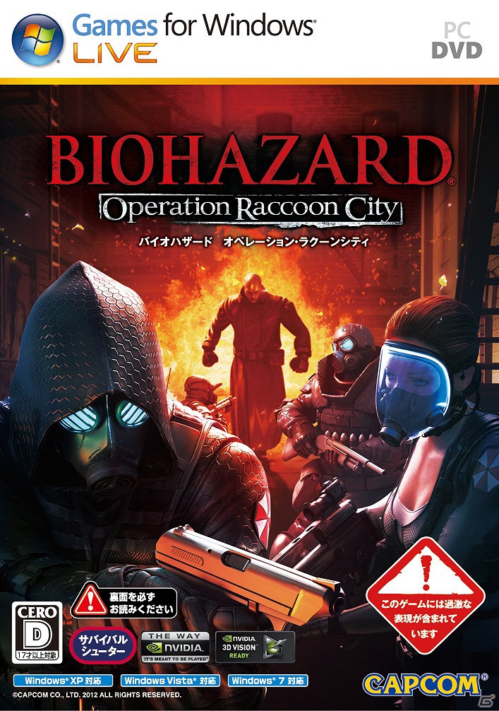 シリーズの悪側からの視点で描かれた「バイオハザードオペレーション・ラクーンシティ」PC版が本日7月26日より発売の画像9