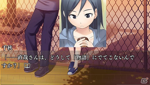 PSP「流行り神」シリーズ＆「セカンドノベル」ダウンロード版の期間限定セールを本日7月26日より実施の画像8