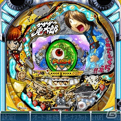パチンコ・パチスロ総合ポータルサービス「モバ7」にて「CRゲゲゲの鬼太郎～妖怪頂上決戦～」が配信開始の画像1