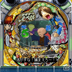 パチンコ・パチスロ総合ポータルサービス「モバ7」にて「CRゲゲゲの鬼太郎～妖怪頂上決戦～」が配信開始の画像2
