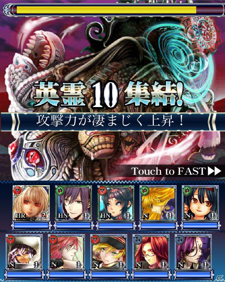 スマートフォン/フィーチャー「聖刻のジャンヌダルク」本日7月26日よりサービススタートの画像2