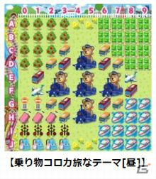 コロプラ、小田急電鉄をはじめ神奈川県初となる乗り物コロカ提供を開始―提携交通事業者が25社への画像3