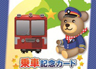 コロプラ、小田急電鉄をはじめ神奈川県初となる乗り物コロカ提供を開始―提携交通事業者が25社へ