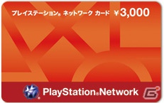 PS Vita「アサルトガンナーズ」にてPS3などが当たるプレゼントキャンペーンを実施！追加DLC「ウォー・ゲーム」の配信も開始の画像3