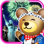 夏にピッタリなスマートフォン向けパズルゲーム「クマの花火パズル！」のAndroid版が提供開始の画像2