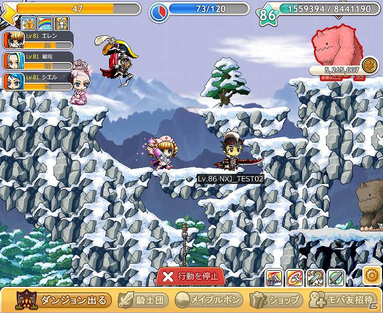 Yahoo！Mobage「メイプルストーリー騎士団」アップデートを実施！「エルナス地域」に新ダンジョン6個を追加の画像7