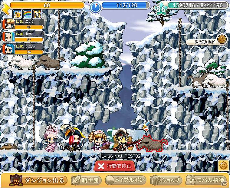 Yahoo！Mobage「メイプルストーリー騎士団」アップデートを実施！「エルナス地域」に新ダンジョン6個を追加の画像8