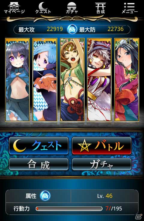 オリジナルレア妖怪がゲットできるゲーム連動キャンペーンも！「秘録 妖怪大戦争」の小説、コミック作品が続々と発売開始の画像2