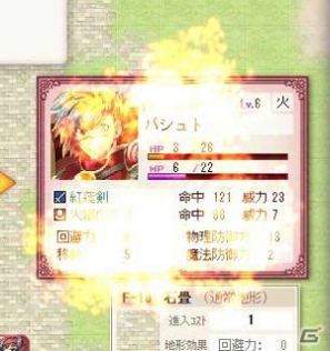 「英雄クロニクル」ゲームプレイを彩る「エフェクト要素」を実装！さらに「英雄コイン」購入ボーナス増量キャンペーンも開催の画像6