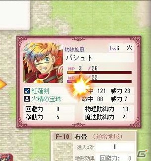 「英雄クロニクル」ゲームプレイを彩る「エフェクト要素」を実装！さらに「英雄コイン」購入ボーナス増量キャンペーンも開催の画像4
