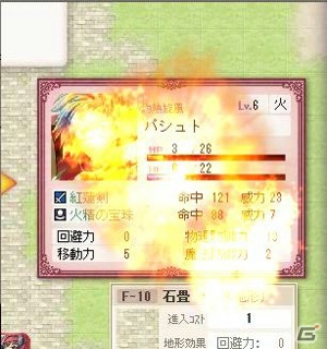 「英雄クロニクル」ゲームプレイを彩る「エフェクト要素」を実装！さらに「英雄コイン」購入ボーナス増量キャンペーンも開催の画像5