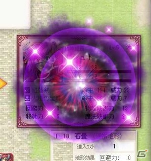 「英雄クロニクル」ゲームプレイを彩る「エフェクト要素」を実装！さらに「英雄コイン」購入ボーナス増量キャンペーンも開催の画像7