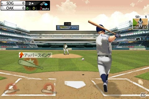 iOS版「9イニングス：プロベースボール2013」がApp Storeにて配信開始の画像6