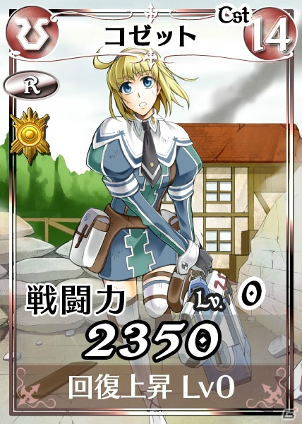 PC版「戦場のヴァルキュリアDUEL」本日7月26日より正式サービス開始！プレミアムカードがもらえるWebMoneyキャンペーンも実施の画像10