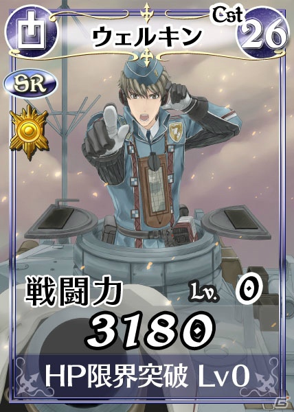 PC版「戦場のヴァルキュリアDUEL」本日7月26日より正式サービス開始！プレミアムカードがもらえるWebMoneyキャンペーンも実施の画像2