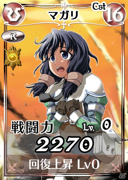 PC版「戦場のヴァルキュリアDUEL」本日7月26日より正式サービス開始！プレミアムカードがもらえるWebMoneyキャンペーンも実施の画像5