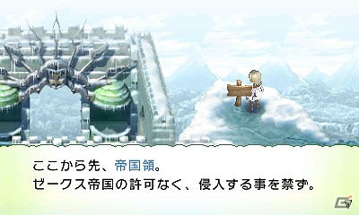 3DS「ルーンファクトリー4」シリーズ1作目にも登場したゼークス帝国の皇帝「エゼルバード」の情報を公開の画像6