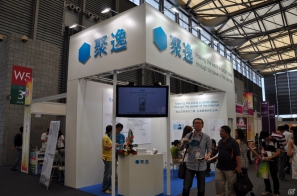 【ChinaJoy 2012】ついに開幕！各企業が趣向を凝らしたブースで真剣な商談も。DeNAやGREEも出展していたBtoB会場レポートの画像24