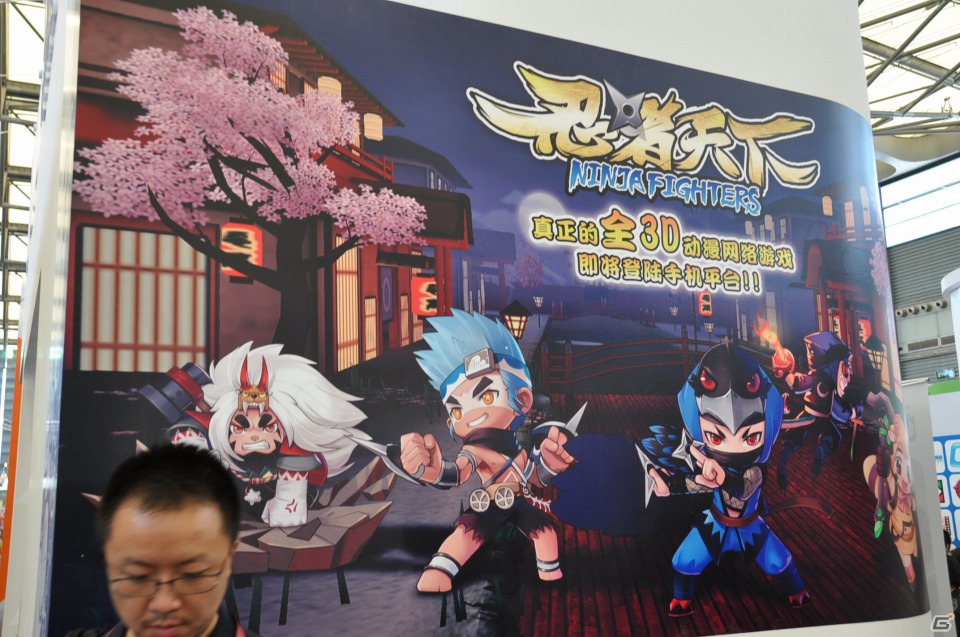 【ChinaJoy 2012】ついに開幕！各企業が趣向を凝らしたブースで真剣な商談も。DeNAやGREEも出展していたBtoB会場レポートの画像22