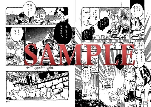 永井豪先生書き下ろしの表紙が目印！「カプ本 Vol.4」本日7月26日発売！連載マンガのサンプルを公開の画像4