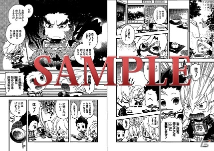 永井豪先生書き下ろしの表紙が目印！「カプ本 Vol.4」本日7月26日発売！連載マンガのサンプルを公開の画像5