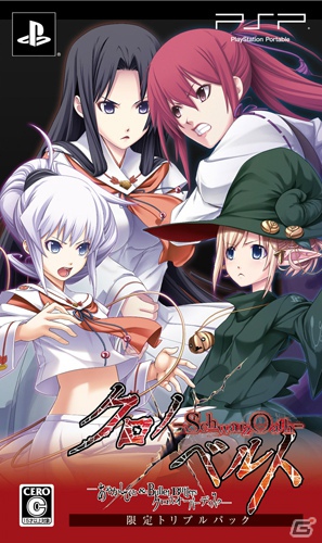 本日7月26日発売のPSP「クロノベルト  -SchwarzOath-」公式サイトにて中央東口氏描き下ろし壁紙の配布がスタートの画像3