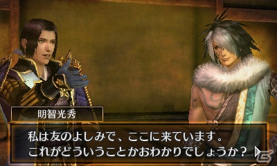 アナタなら武将の問いかけどう答える？3DS「戦国無双 Chronicle 2nd」Twitterキャンペーン第2弾スタートの画像1