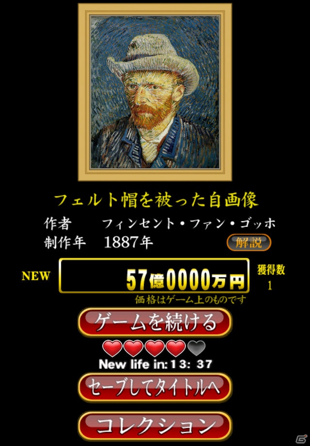 ローカルルールを40以上収録した「大富豪 BEST」がiPhone/iPod touch向けに配信開始の画像5
