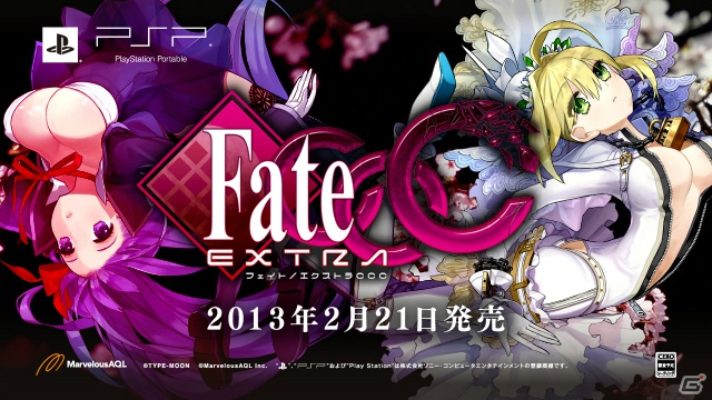 PSP「フェイト／エクストラ CCC」発売予定日は2013年2月21日に！プロモーションムービーなど3種の映像を公開＆初回封入特典情報も明らかにの画像1