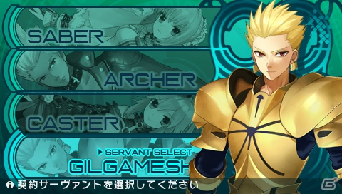 PSP「フェイト／エクストラ CCC」発売予定日は2013年2月21日に！プロモーションムービーなど3種の映像を公開＆初回封入特典情報も明らかにの画像8