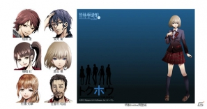 「限コレ！」にてPS Vita「特殊報道部」発売記念キャンペーンを実施！出演声優の直筆サイン色紙を抽選でプレゼントの画像3