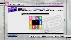 PS3「アイドルマスター2」8月2日配信予定DLC情報を公開―激励ソング「Colorful Days」や「カラフルバレリーナ」「765シロスクールミズギ」などの衣装が登場の画像1