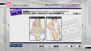 PS3「アイドルマスター2」8月2日配信予定DLC情報を公開―激励ソング「Colorful Days」や「カラフルバレリーナ」「765シロスクールミズギ」などの衣装が登場の画像2