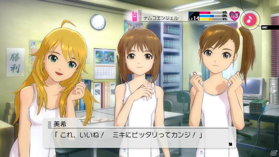 PS3「アイドルマスター2」8月2日配信予定DLC情報を公開―激励ソング「Colorful Days」や「カラフルバレリーナ」「765シロスクールミズギ」などの衣装が登場の画像17