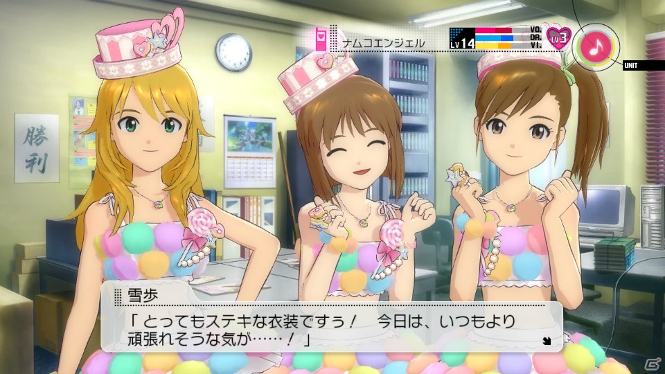 PS3「アイドルマスター2」8月2日配信予定DLC情報を公開―激励ソング「Colorful Days」や「カラフルバレリーナ」「765シロスクールミズギ」などの衣装が登場の画像4