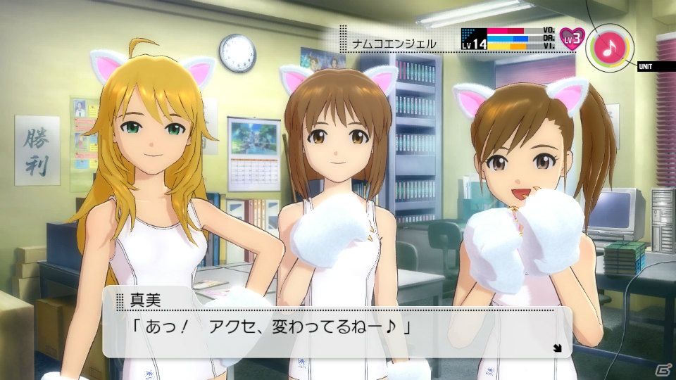 PS3「アイドルマスター2」8月2日配信予定DLC情報を公開―激励ソング「Colorful Days」や「カラフルバレリーナ」「765シロスクールミズギ」などの衣装が登場の画像47