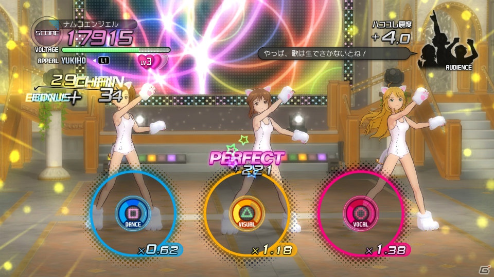 PS3「アイドルマスター2」8月2日配信予定DLC情報を公開―激励ソング「Colorful Days」や「カラフルバレリーナ」「765シロスクールミズギ」などの衣装が登場の画像48