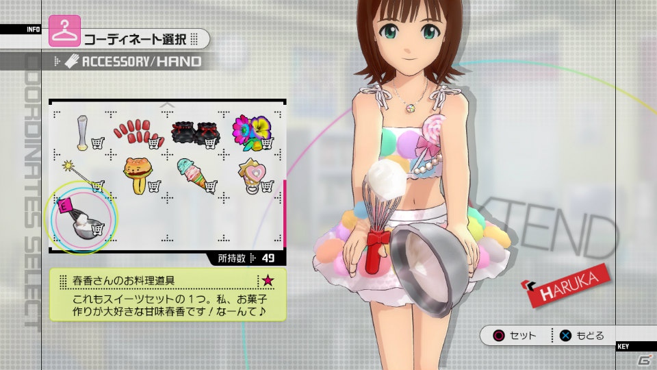 PS3「アイドルマスター2」8月2日配信予定DLC情報を公開―激励ソング「Colorful Days」や「カラフルバレリーナ」「765シロスクールミズギ」などの衣装が登場の画像55